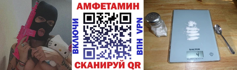 Купить закладки  Спасск-Дальний  Амфетамин Premium 