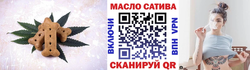 Купить закладки  Спасск-Дальний  Canna-Cookies конопля 