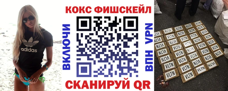 COCAIN Эквадор  Купить  Спасск-Дальний 
