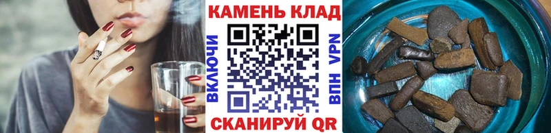 ГАШИШ hashish  Купить  Спасск-Дальний 