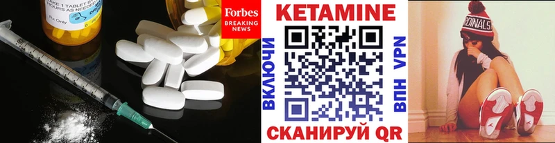 Купить закладки  Спасск-Дальний  КЕТАМИН ketamine 