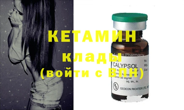 марки nbome Гусев