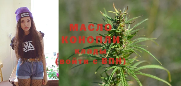 экстази Гусиноозёрск