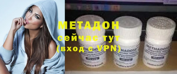экстази Гусиноозёрск