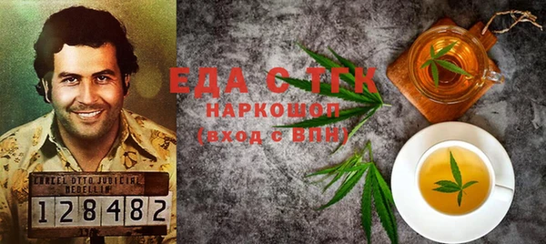 круглые Гусь-Хрустальный