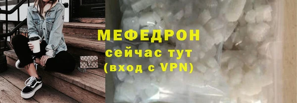 экстази Гусиноозёрск