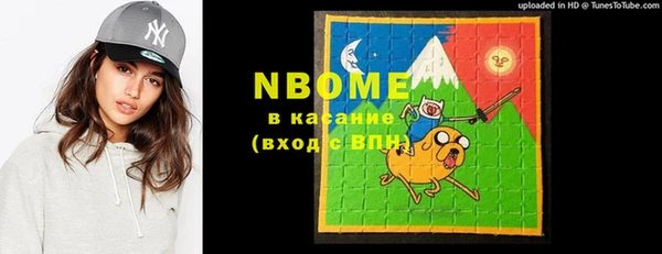 экстази Гусиноозёрск