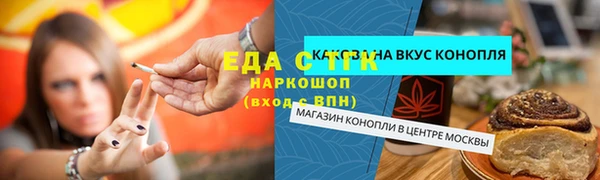 марки nbome Гусев