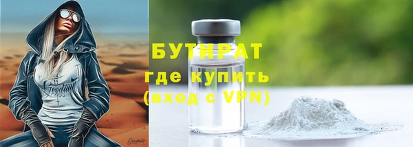 марки nbome Гусев