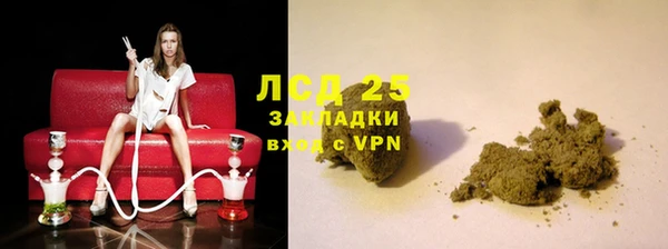 экстази Гусиноозёрск