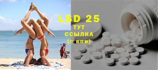 экстази Гусиноозёрск