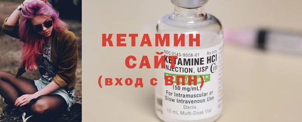 экстази Гусиноозёрск