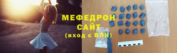 круглые Гусь-Хрустальный