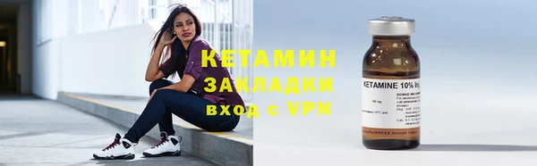 экстази Гусиноозёрск