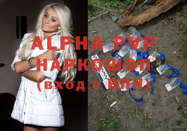 экстази Гусиноозёрск