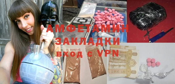 экстази Гусиноозёрск
