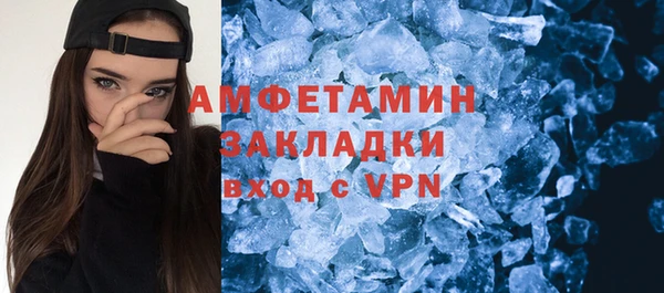 экстази Гусиноозёрск