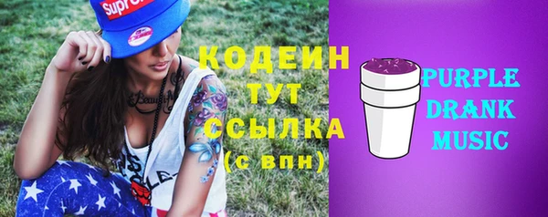 марки nbome Гусев