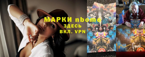 марки nbome Гусев