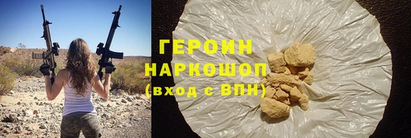 марки nbome Гусев