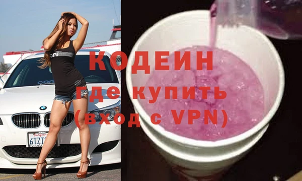 экстази Гусиноозёрск