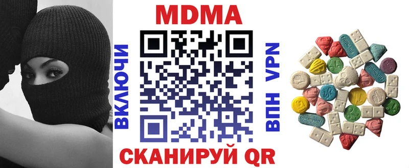 MDMA VHQ  Купить закладки  Спасск-Дальний 