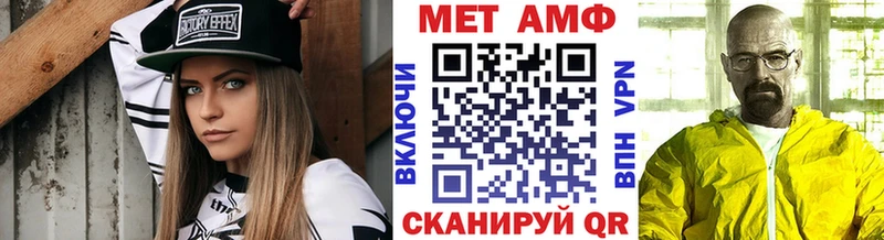 Метамфетамин пудра  Купить где  Спасск-Дальний 