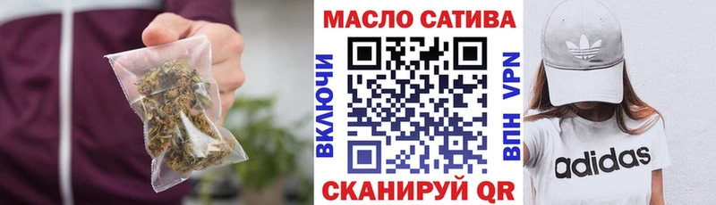 Дистиллят ТГК жижа  Купить закладки  Спасск-Дальний 