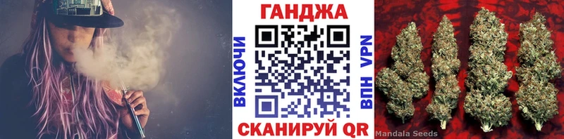 Канабис гибрид  Купить  Спасск-Дальний 